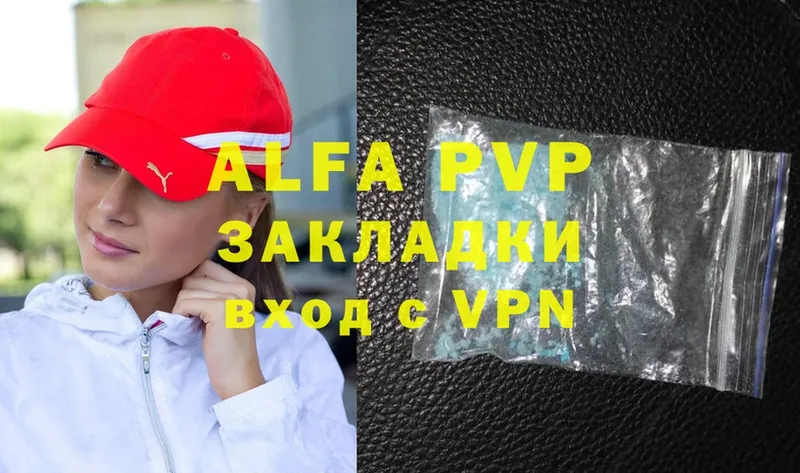 блэк спрут ТОР  Фролово  Alfa_PVP Соль 